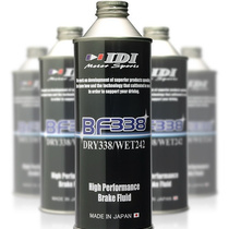 bf338_brakefluid.jpg